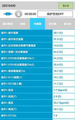 洛扎中央空调维修电话是多少
