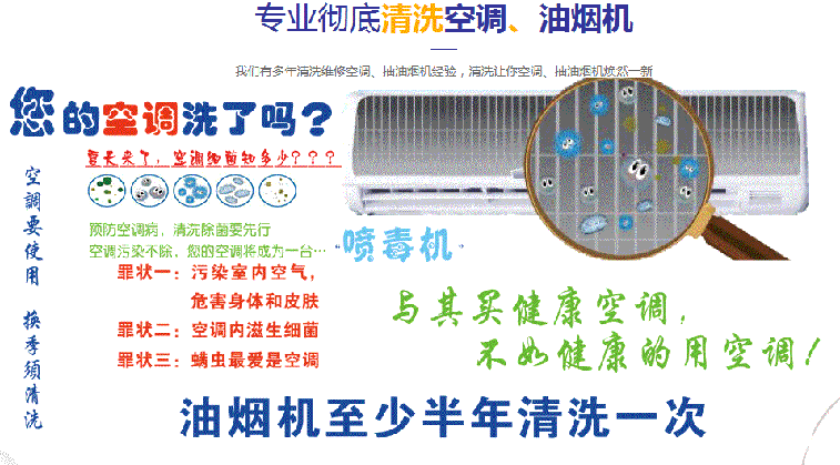 洛扎空调维修售后服务中心电话在哪里找